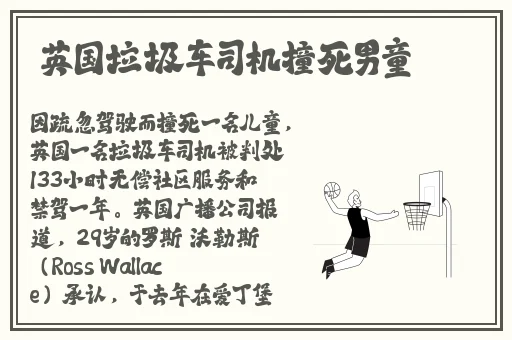 翰林府女销售事件