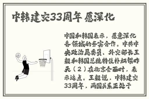 羞羞漫画在线成人漫画