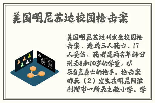 打扑牌不盖被子又叫